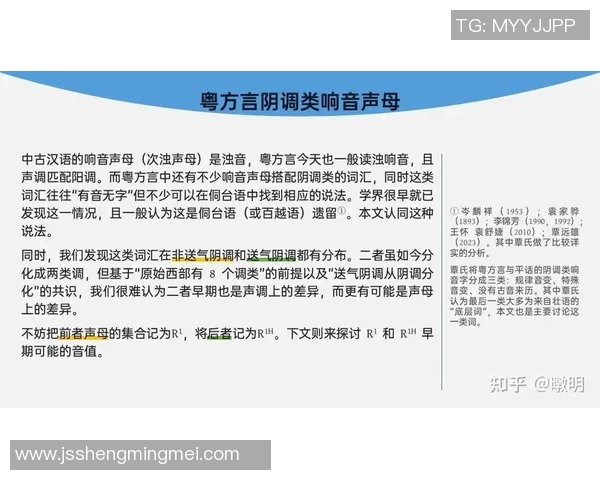 康太阳与水星最新比赛结果分析及比分对比探讨