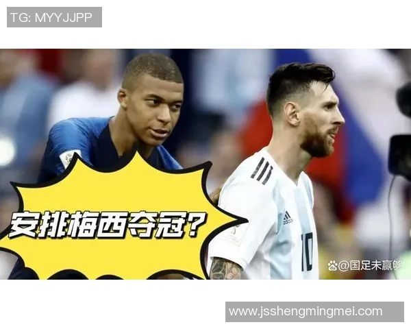 德国与阿根廷假球事件揭秘背后的真相与影响分析